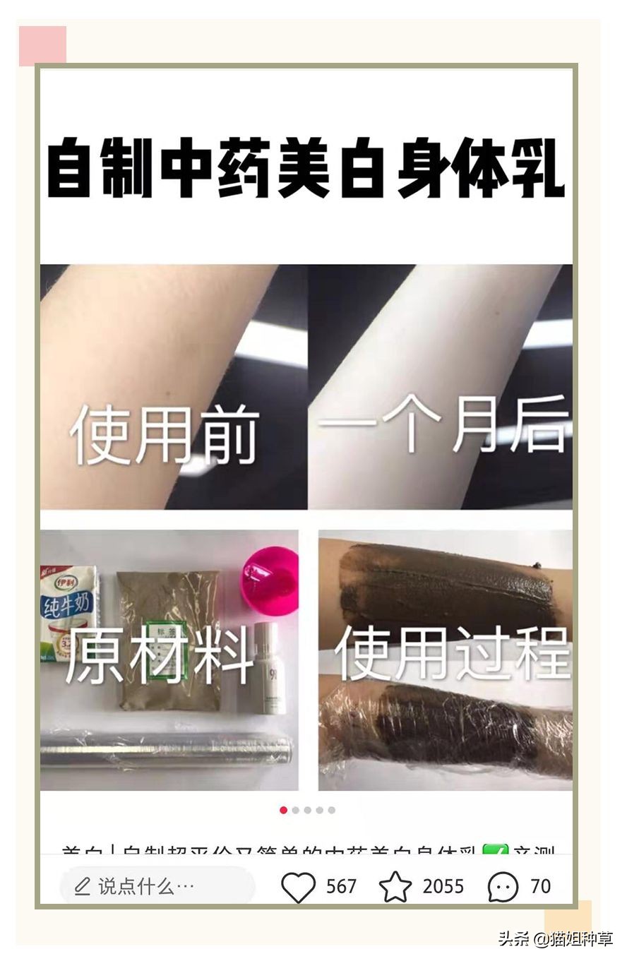 别再被丑书骗了,别再被小红书洗脑了