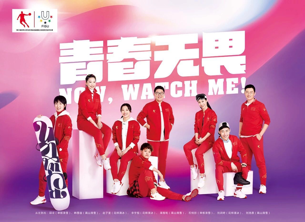 与普京合影！116次登上领奖台！他才是大冬会上最耀眼的中国骄傲