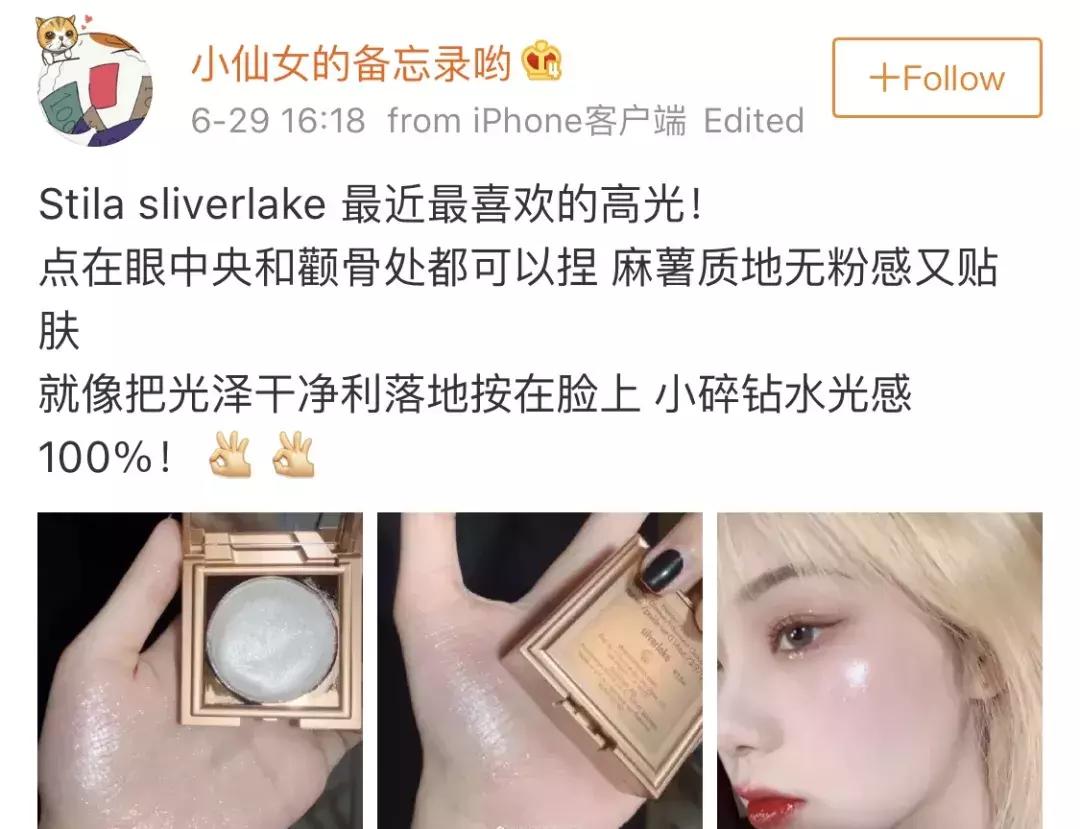 画鼻子修容能不画高光吗,低鼻头怎么画高光