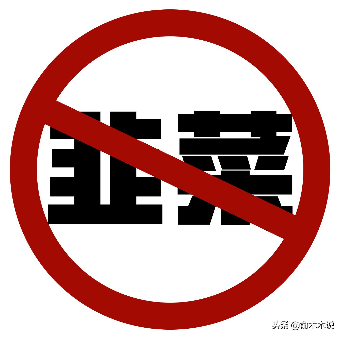 最近新出现的割韭菜的套路,割韭菜背后的逻辑与原理