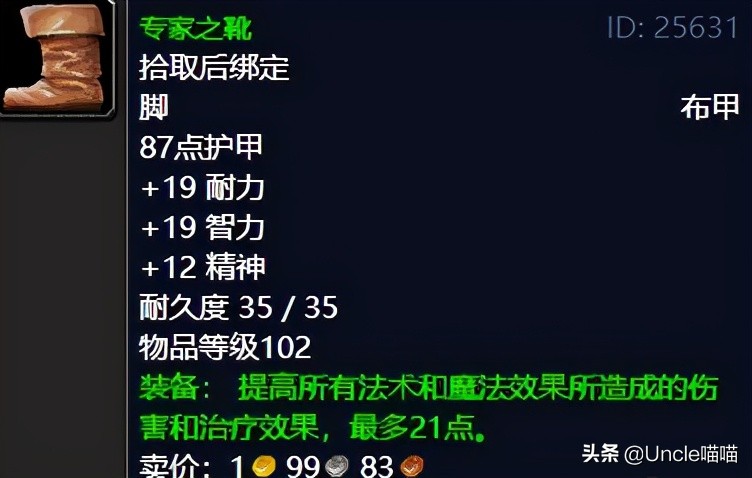 魔兽世界tbc纳格兰日常,魔兽世界怀旧服tbc纳格兰吸空气