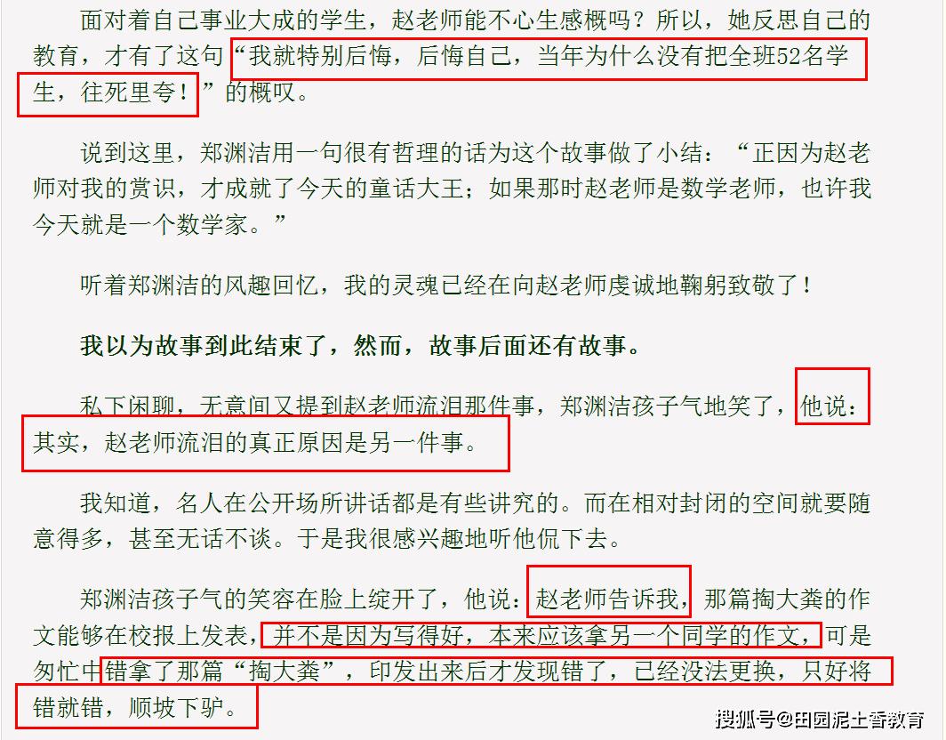暗示教育是什么,暗示教育法教育孩子