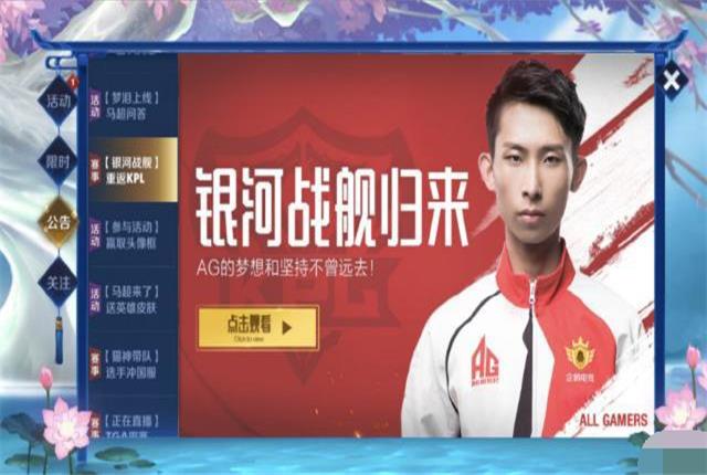 王者荣耀梦泪ag超玩会团队赛,王者荣耀ag超会玩梦泪国服韩信