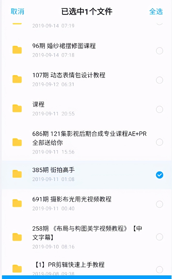 本地百度网盘怎么转存到手机相册,百度网盘手机无法转存怎么办