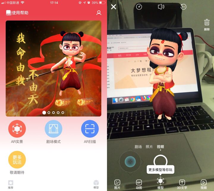 12个冷门绝佳安卓app,苹果冷门实用的app