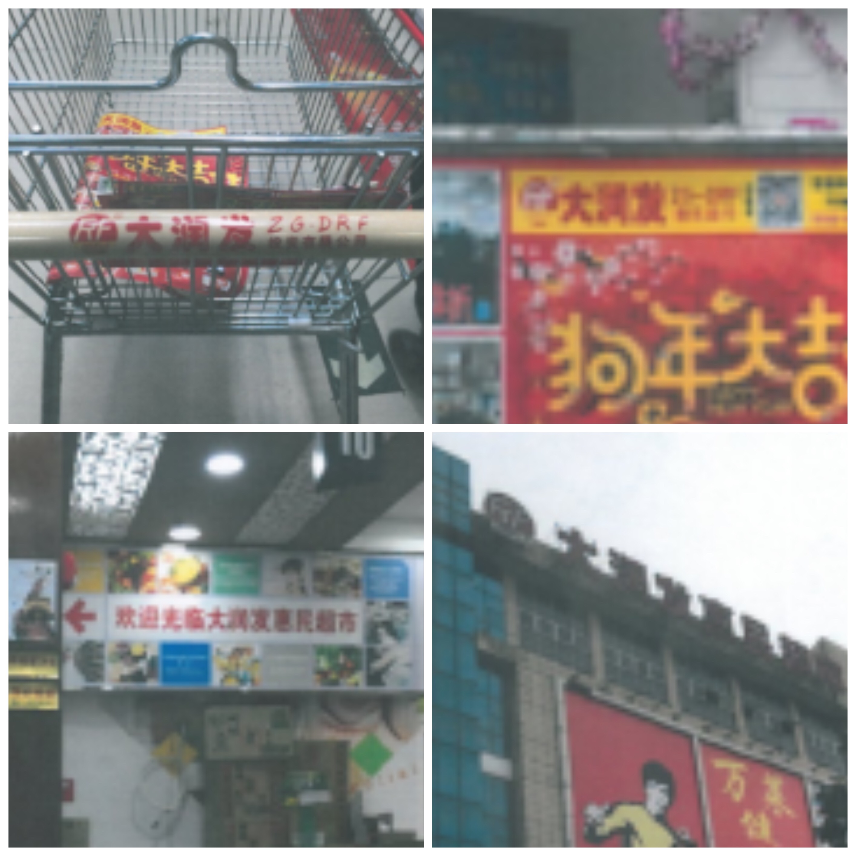 2020年东莞法院知识产权十大典型案例——商标权