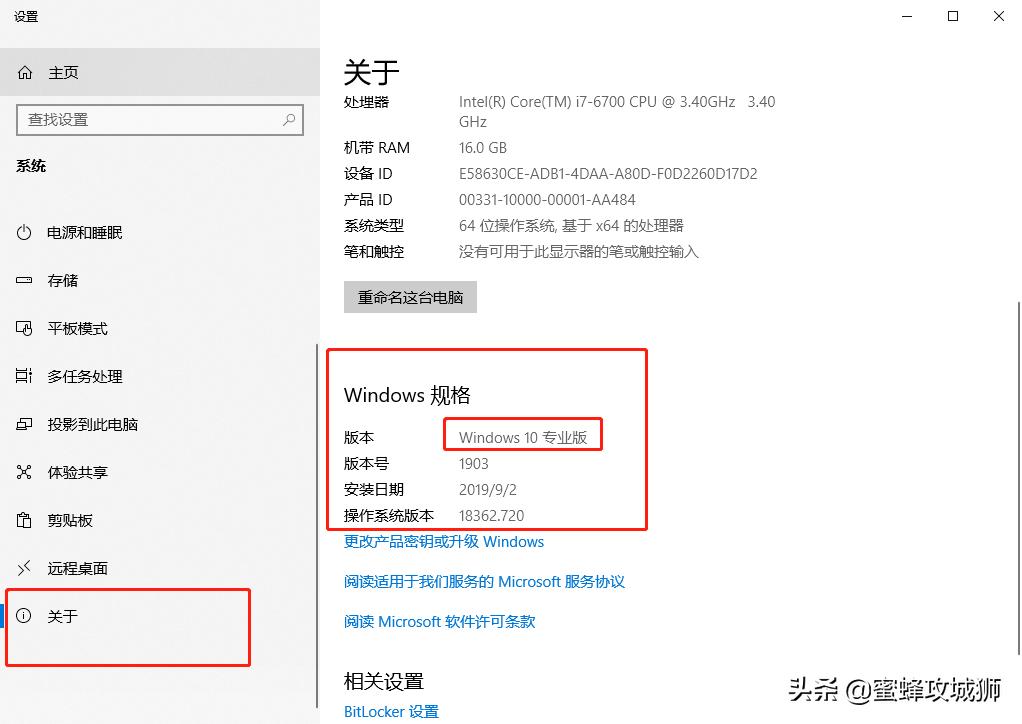 win10专业版支持远程桌面怎么开启,win10专业版远程桌面可以用手机吗