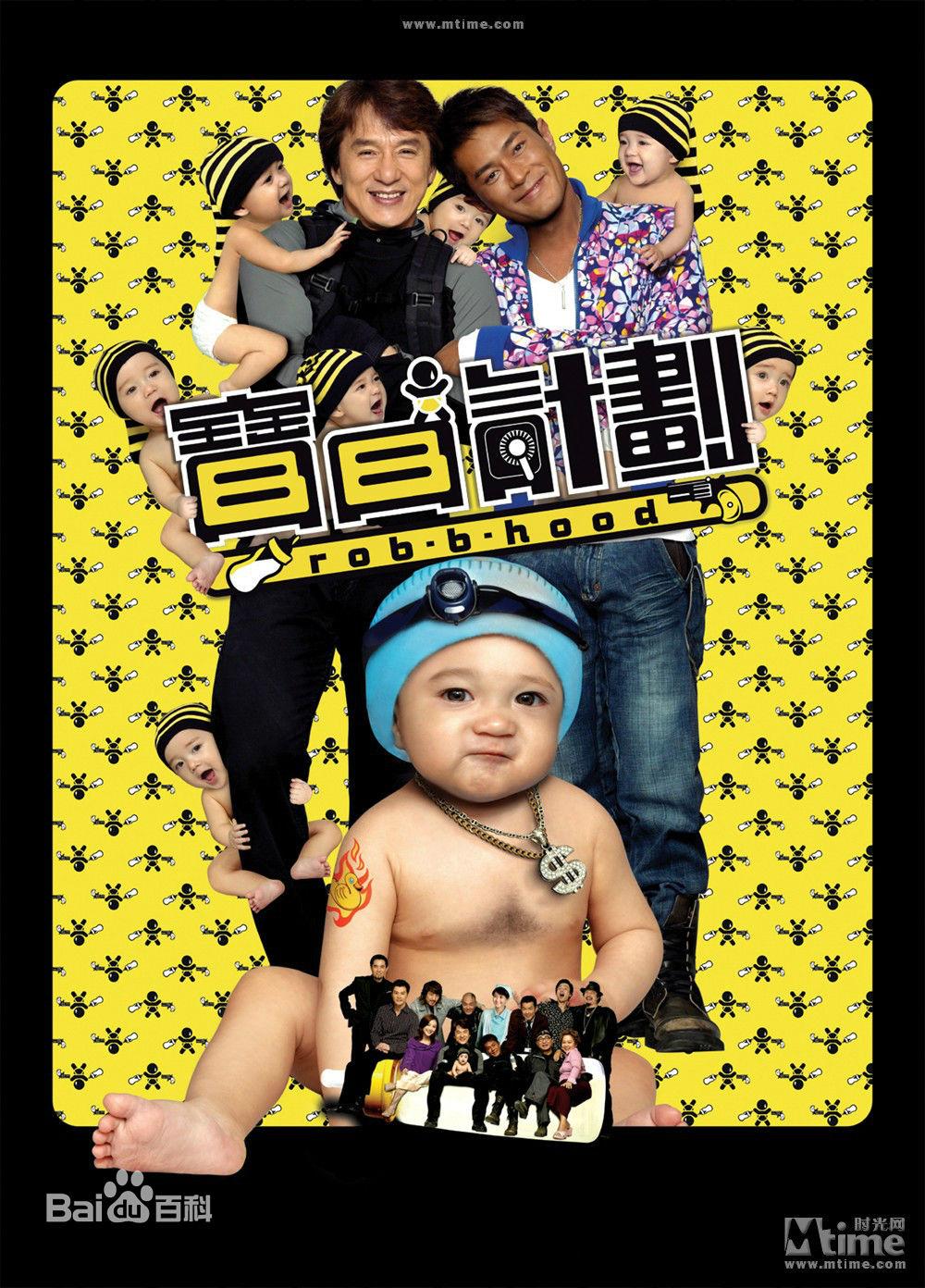 香港电影成龙女儿,成龙先生香港电影