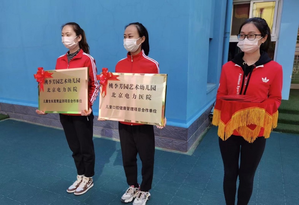 孩子的健康需要我们共同来维护,孩子的健康成长我们一起守护