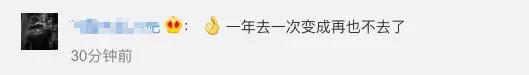 《十年》《听海》《泡沫》等6000多首歌将从KTV下架？官方答疑来了！