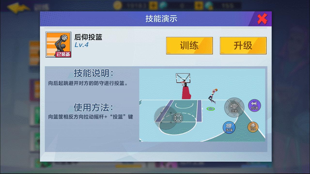 热血街篮3v3竞技游戏,快节奏3a大作游戏推荐