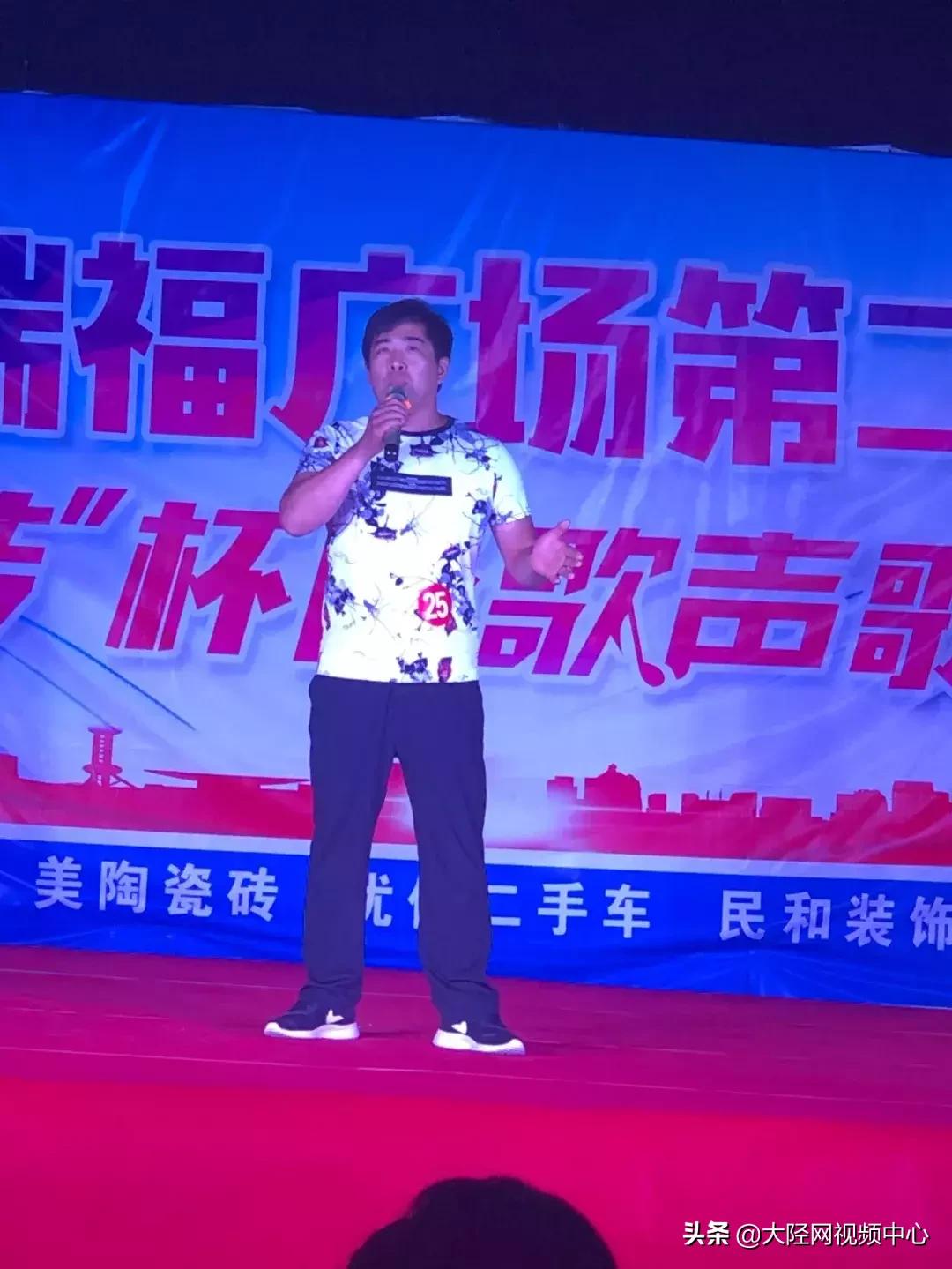 决赛时刻：第二届“美陶瓷砖”杯陉歌声决赛万瑞福广场隆重上演