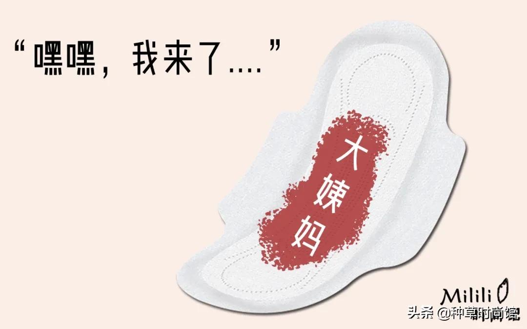 裤上黄黄的还有异味是怎么回事,裤内有淡黄分泌物无异味