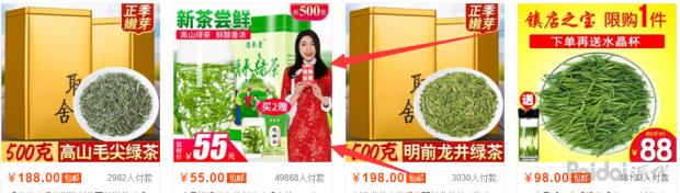 国际阿里直通车打造爆款,直通车测款方法爆款打造必备