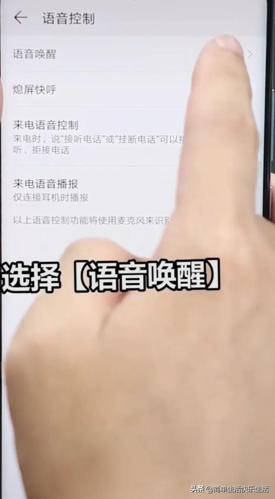 手机忘记放哪了怎么办静音,华为手机忘了放哪了怎么找