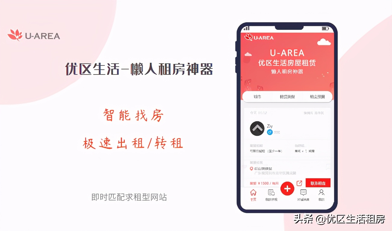 中山租房一般价格多少？中山最新租金水平以及热门小区来啦