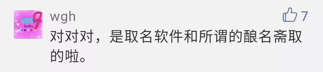 2018新生儿爆款姓名,2019新生儿爆款姓名男