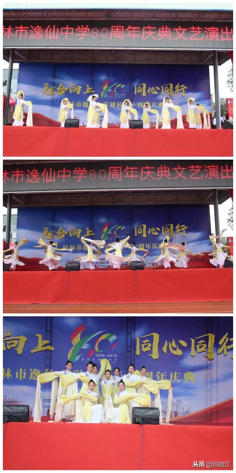 筚路蓝缕玉汝于成读音,筚路蓝缕玉汝于成谁写的