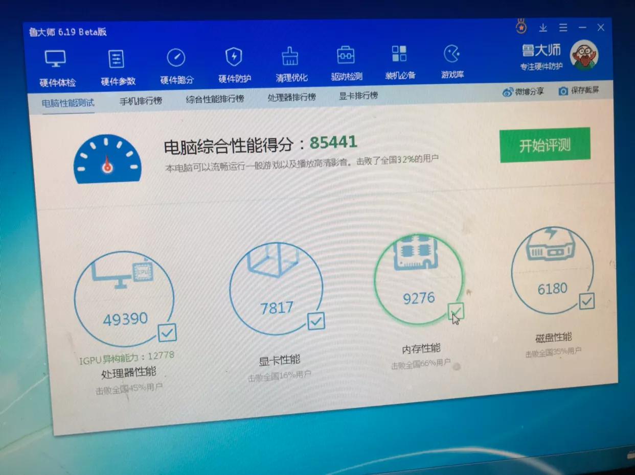 百元游戏主机排行榜,百元迷你主机组装