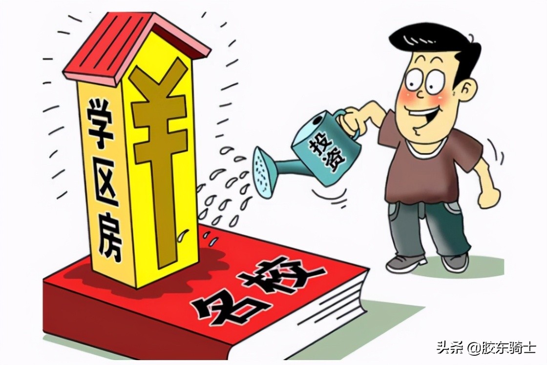 2021莱山区中小学划片,莱山区最新学区划分