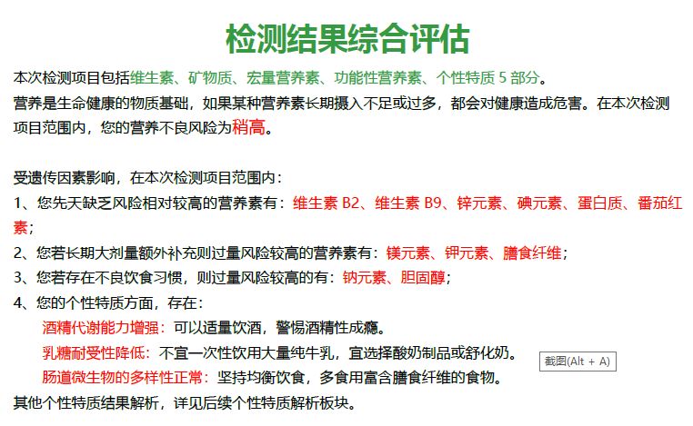 宝宝营养不良的嘴唇,宝宝营养不良发黄