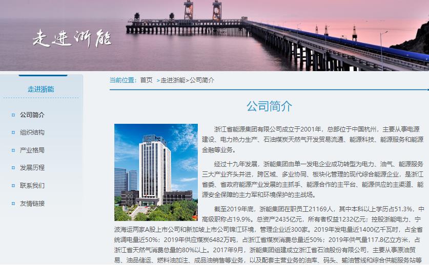 绿城宋卫平出局始末,宋卫平退出绿城足球