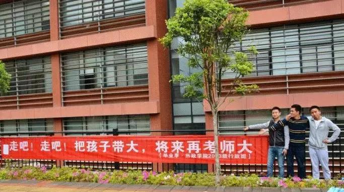 高校走心毕业季标语惹哭网友,毕业季校园里这些横幅看哭了