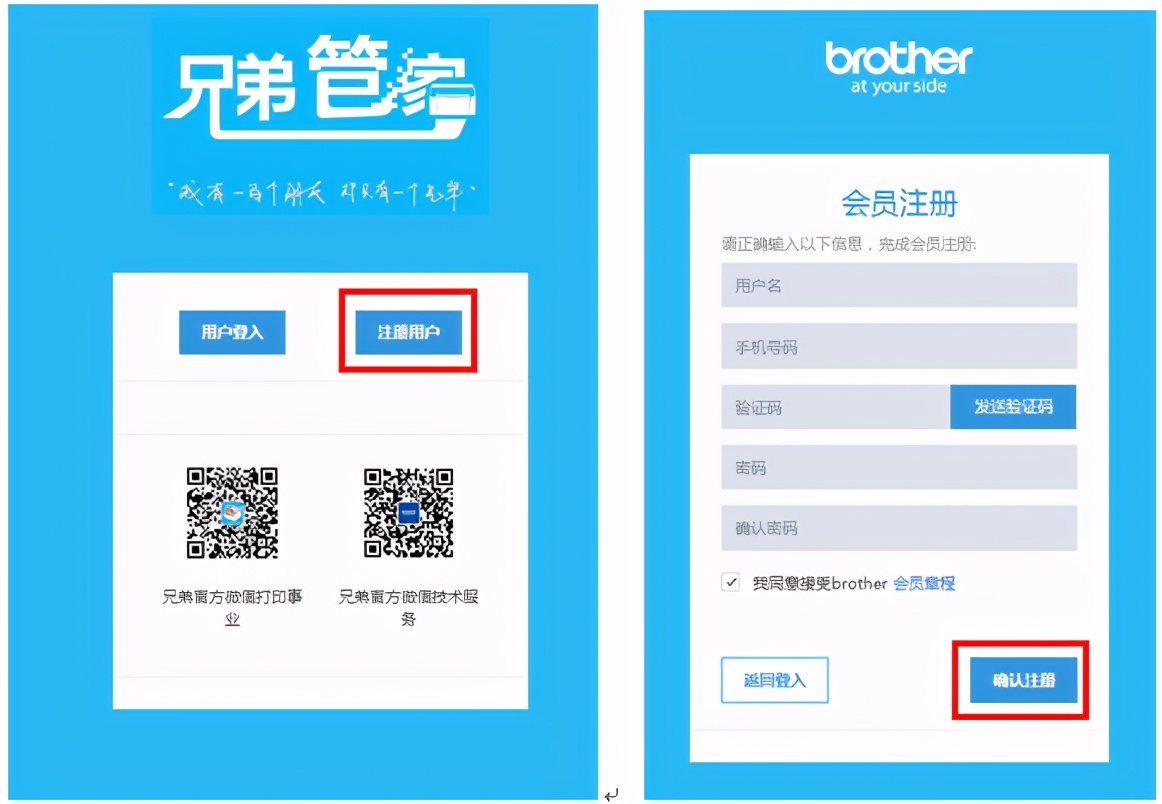 鍏勫紵鎵撳嵃鏈哄欢淇濆鏍镐腑,鍏勫紵寤朵繚鎬庝箞鐢宠