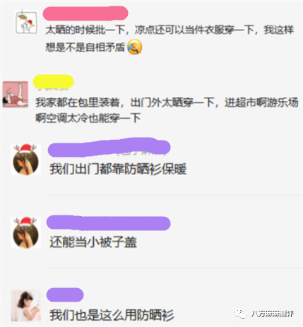 口碑最好十大防晒衣儿童,儿童防晒衣哪款最好用