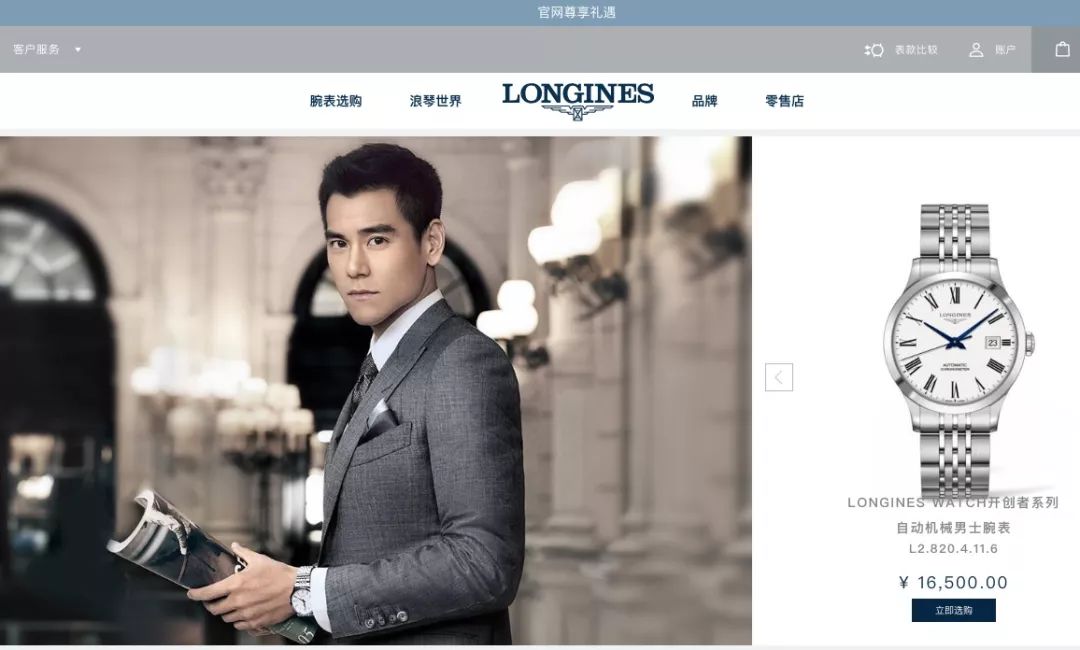 劳力士手表2021官网价格,劳力士迪通拿手表官网价格