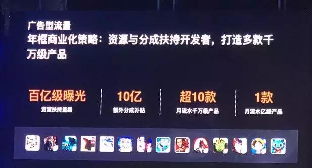 MAU达2.4亿，日分发达2.8亿，应用宝扛起“渠道升级”大旗