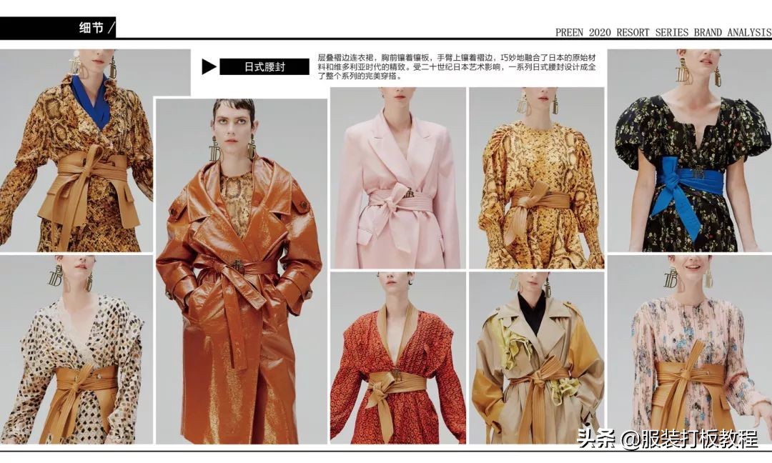 服装设计纹样款式图,服装设计潮流穿搭流行趋势