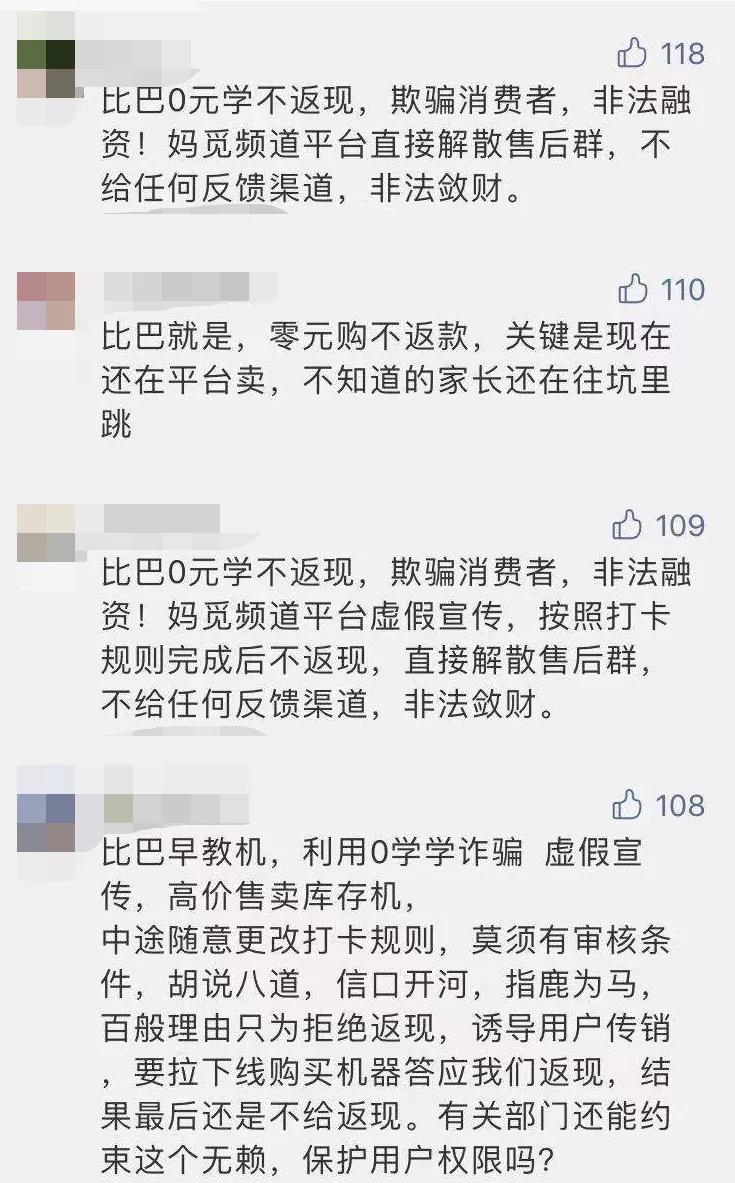 早教市场乱象怎么解决,早教市场乱象纷纭