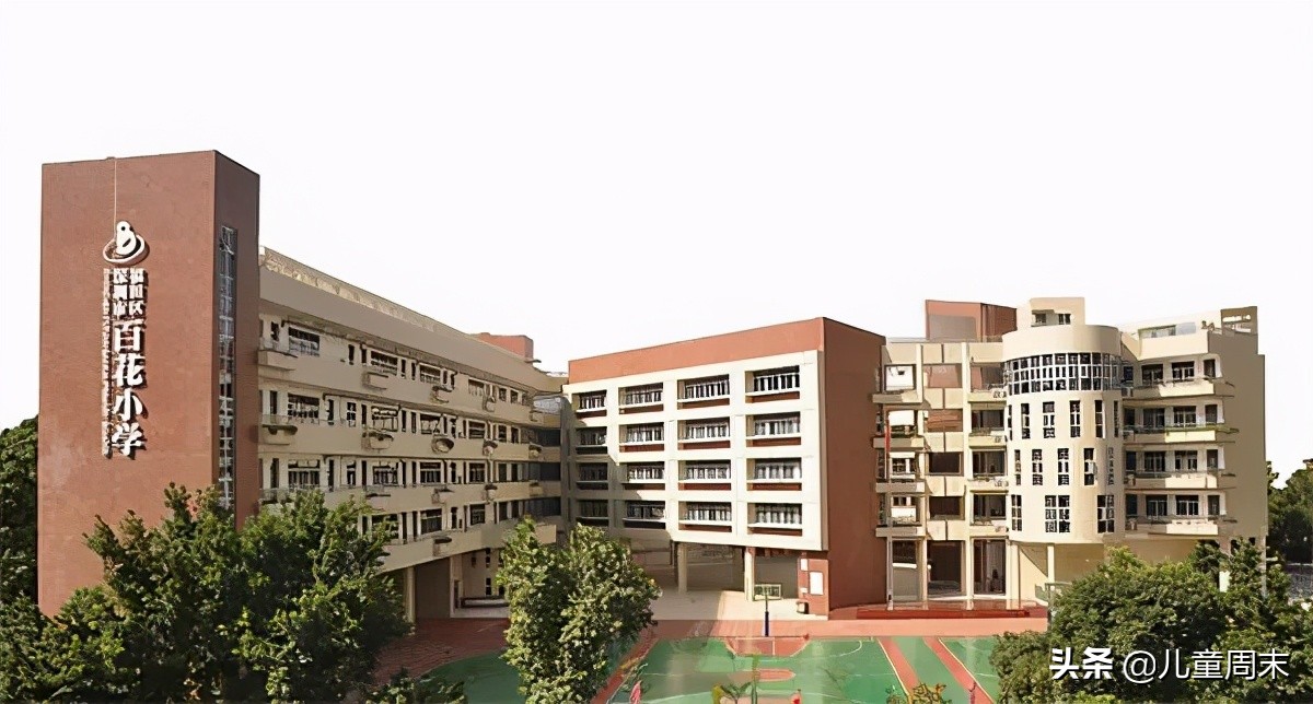 深圳福田民办小学学校,深圳福田南园小学教学怎么样