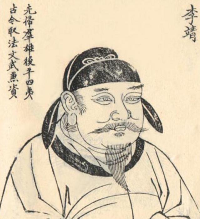 唐朝的李靖有多厉害,唐朝战神李靖