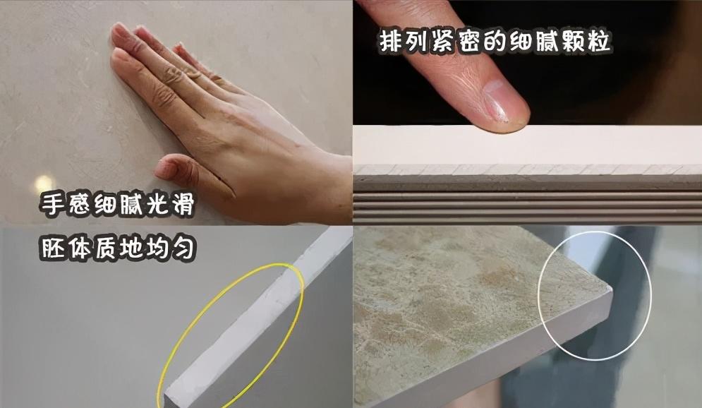 瓷砖装修都要知道的8个选购技巧,选购瓷砖的十大误区