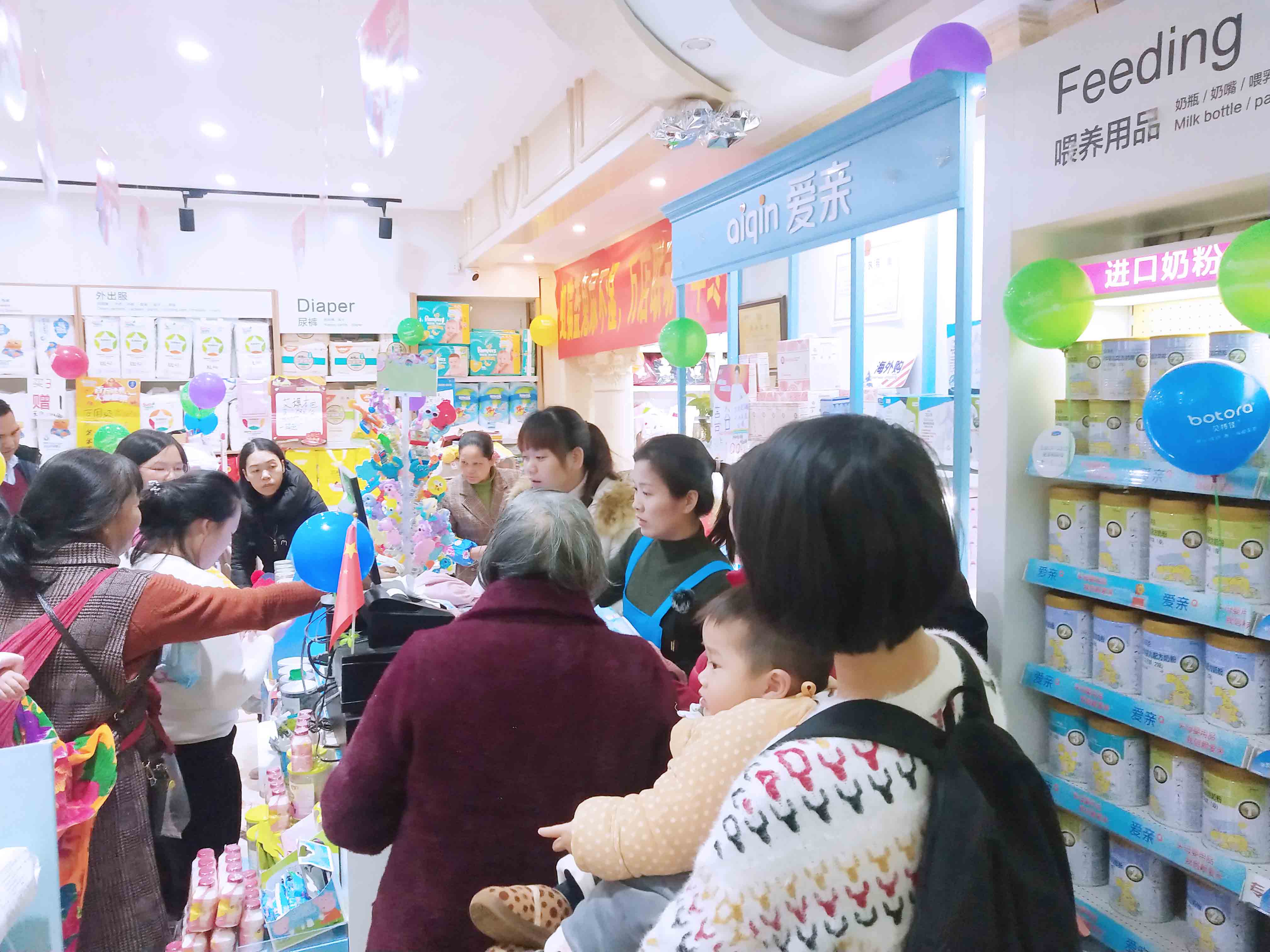 爱亲母婴加盟利润,爱亲母婴加盟靠谱吗