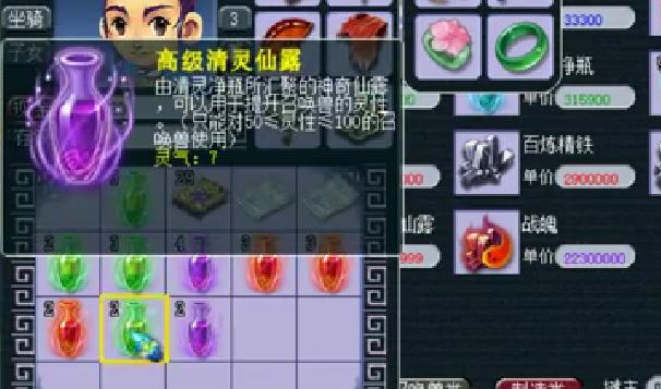 梦幻西游最全赚钱攻略,梦幻西游懒人赚钱方法大全攻略图