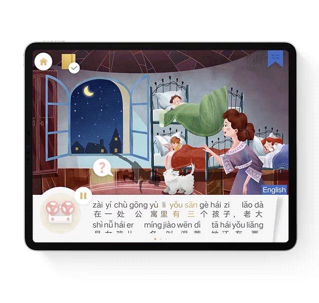 ipad适合四岁孩子玩的app,给孩子的ipad必备app