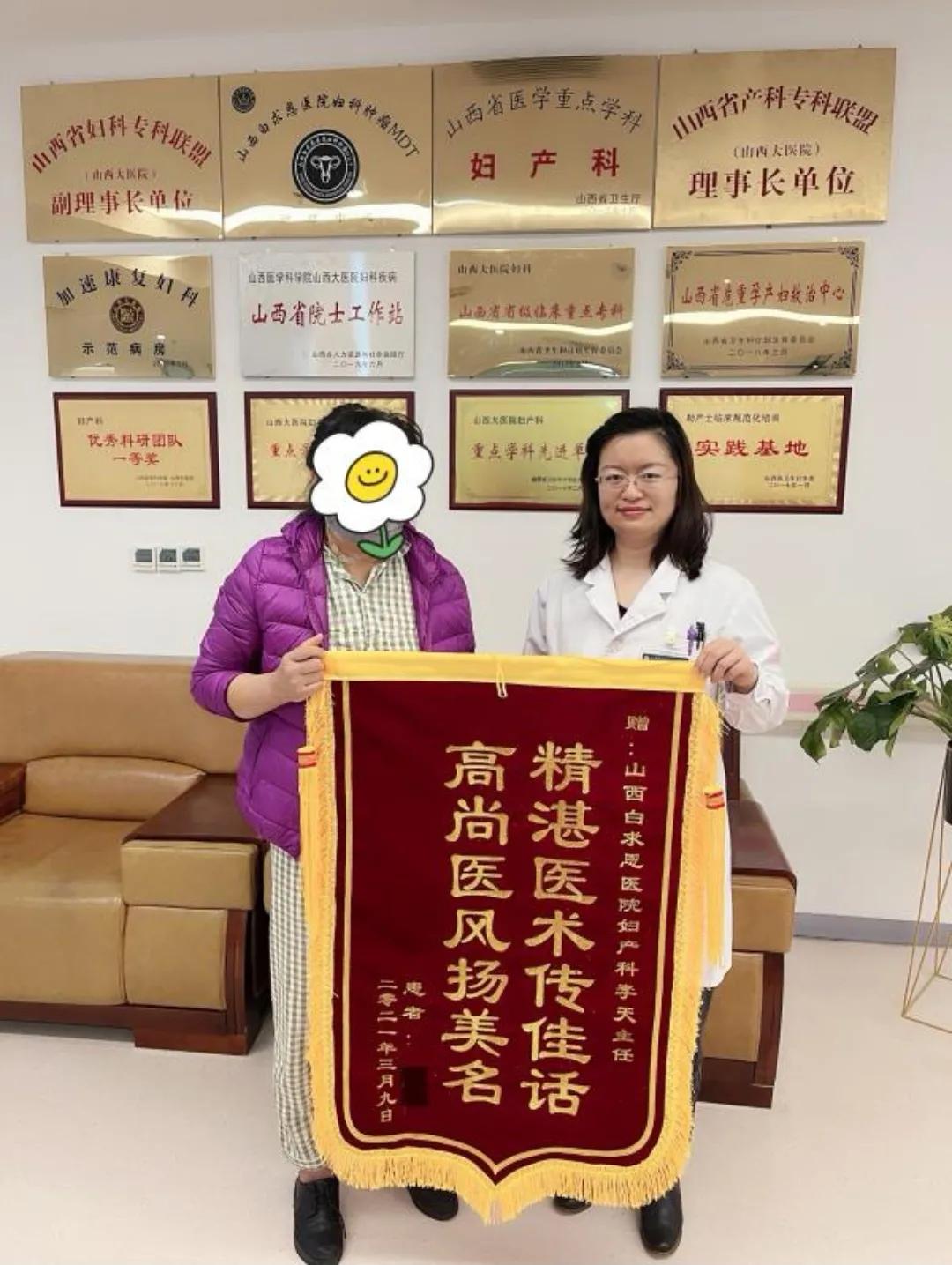 一次分娩致大便*禁失**痛苦30年！56岁张阿姨太原遇良医获新生