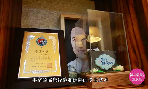 轮廓整形都爱去菲斯莱茵，let美人医生是不是就是他们家？