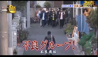 日本扮猪吃虎木村拓哉,木村拓哉男扮女