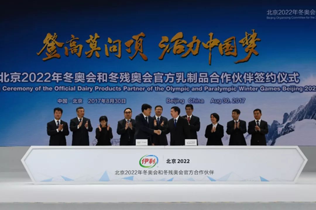 伊利新西兰牛奶,伊利未来牛奶谷基地