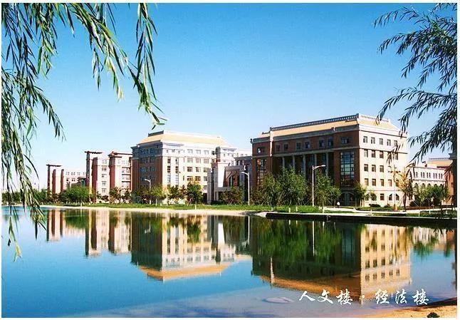 辽宁省普通高等院校(二十二)渤海大学