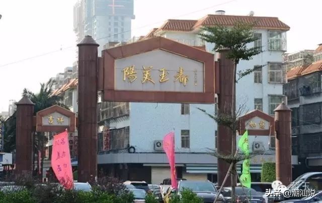 揭阳不产玉为什么叫玉都,揭阳玉都是亚洲玉都么