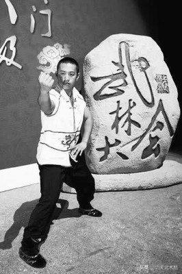 八极拳基本功手型,八极拳淬炼筋骨