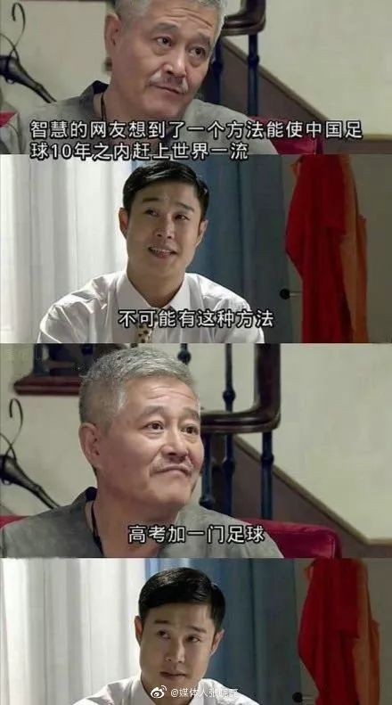 打马赛克的段子,关于马赛克的经典段子