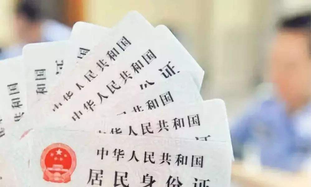 怎样合法收集被告身份信息？