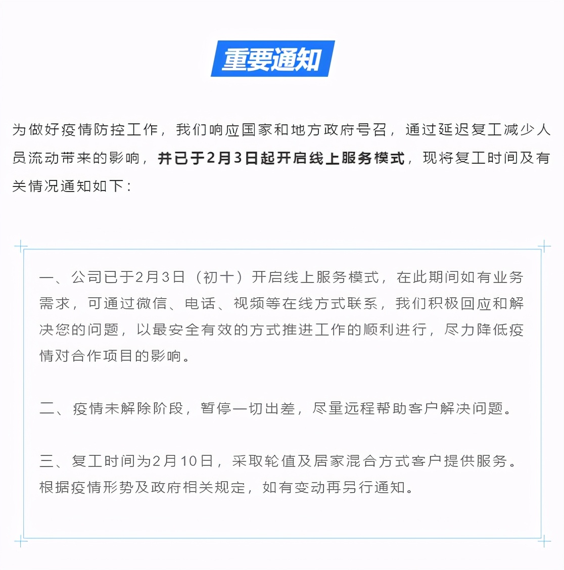 明基的简介,明基逐鹿