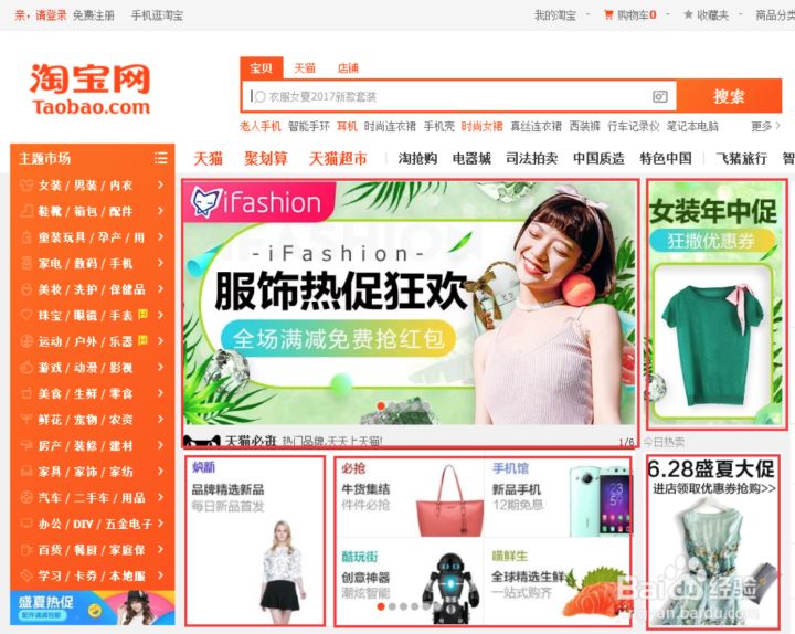 淘宝如何推广最省钱最有效,淘宝新出的推广工具叫什么